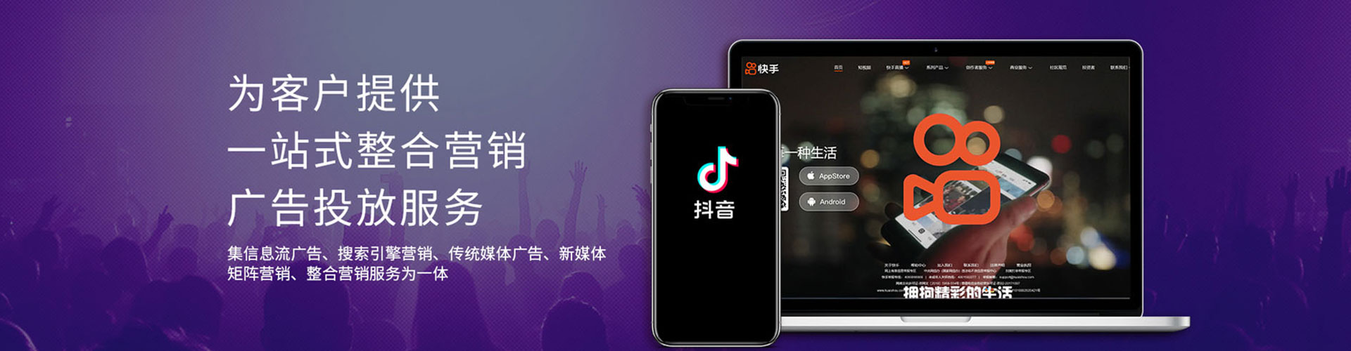 雨湖sem开户
